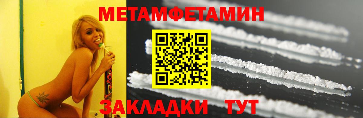 Amphetamine VHQ  Вход с VPN  Пермь 