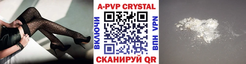 hydra ТОР  Пермь  Alfa_PVP Crystall 