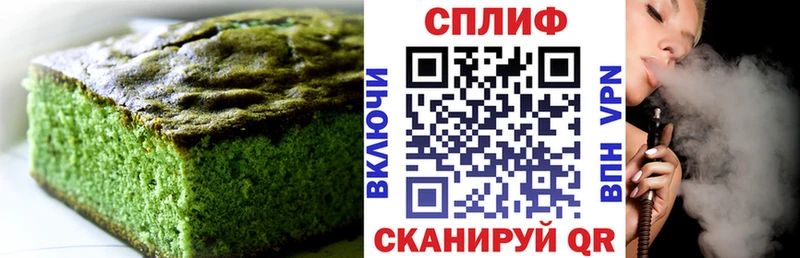 Еда ТГК марихуана  Пермь 