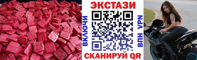 дарнет шоп  Пермь  Экстази 250 мг 