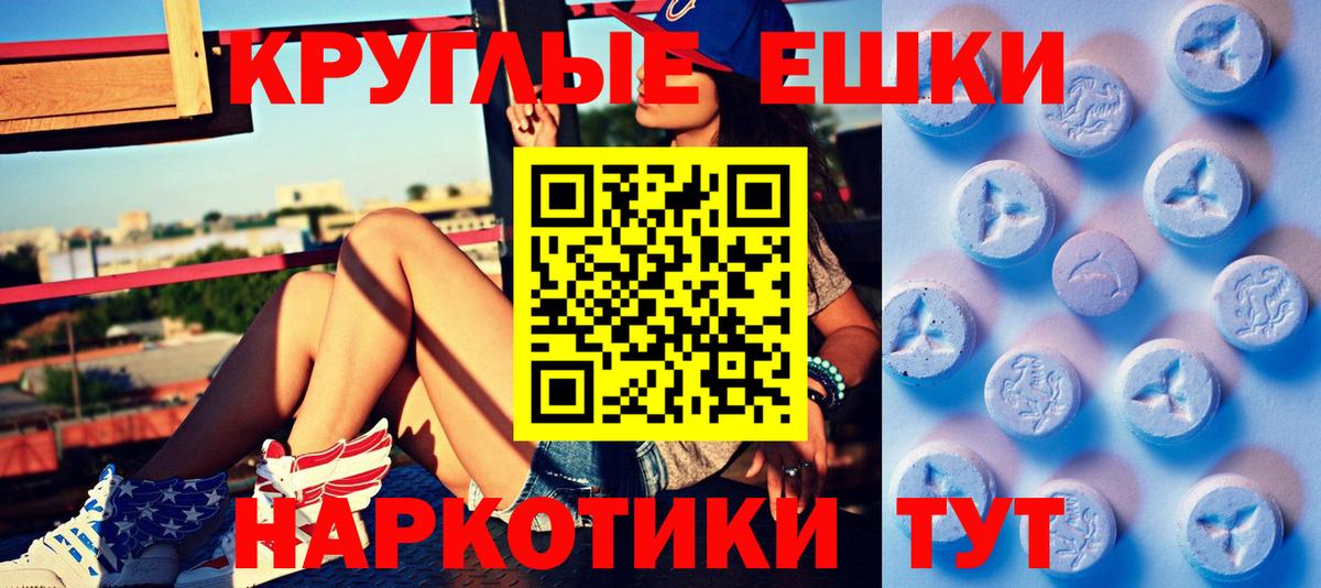 Ecstasy DUBAI Пермь