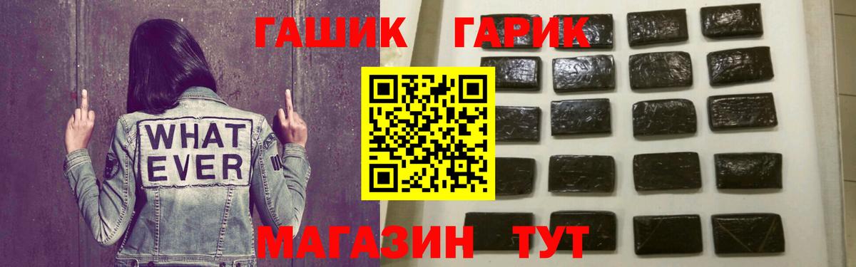 ГАШ Premium Пермь