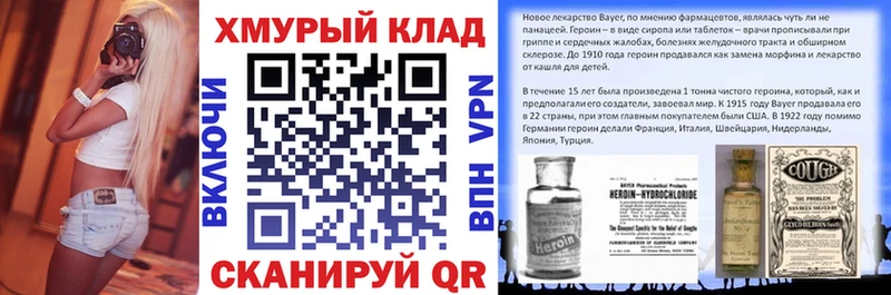 ГЕРОИН VHQ  Пермь 