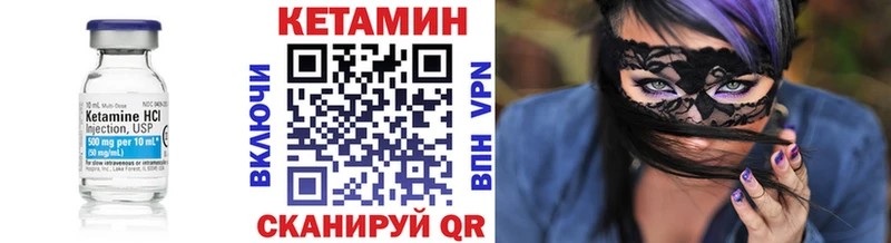 МЕГА онион  Пермь  Кетамин VHQ 