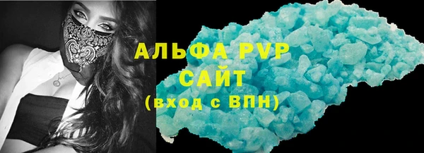 таблы Алексин