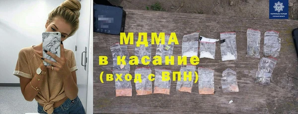 кристаллы Надым