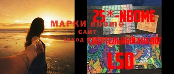 стаф Наволоки