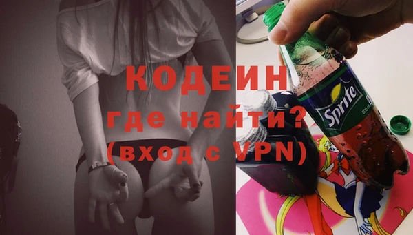 кристаллы Надым