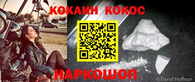 кокаин колумбия Ачхой-Мартан