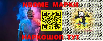 ALPHA PVP Баксан
