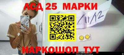 ГАЛЛЮЦИНОГЕННЫЕ ГРИБЫ Аша