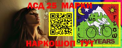 ГАЛЛЮЦИНОГЕННЫЕ ГРИБЫ Аша