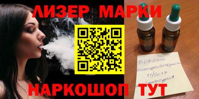 ГАЛЛЮЦИНОГЕННЫЕ ГРИБЫ Аша
