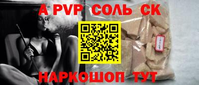 кокаин колумбия Ачхой-Мартан