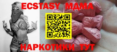 ГАЛЛЮЦИНОГЕННЫЕ ГРИБЫ Аша