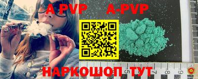 ALPHA PVP Баксан