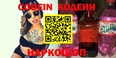 ALPHA PVP Баксан