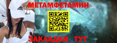 ALPHA PVP Баксан