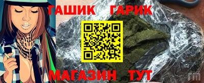 ГАЛЛЮЦИНОГЕННЫЕ ГРИБЫ Аша