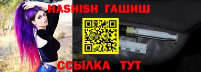 ALPHA PVP Баксан
