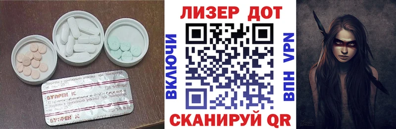 что такое наркотик  Пермь  ЛСД экстази ecstasy 