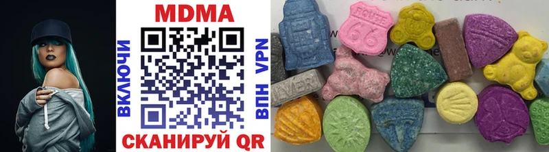 ОМГ ОМГ онион  Пермь  MDMA кристаллы 