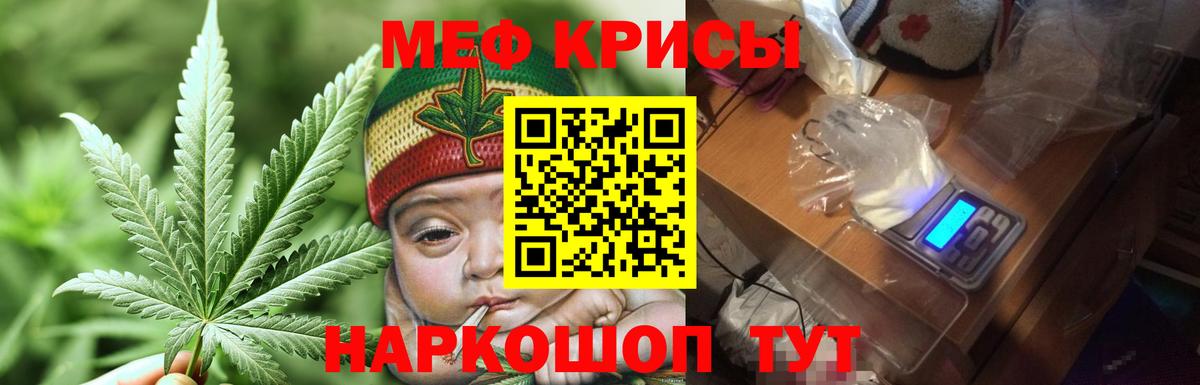 Мефедрон мяу мяу  Меф mephedrone  Вход с VPN  МЯУ-МЯУ  МЯУ-МЯУ  Пермь 