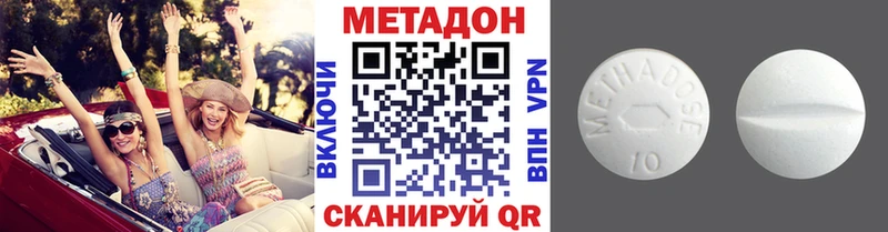 МЕТАДОН белоснежный  Пермь 
