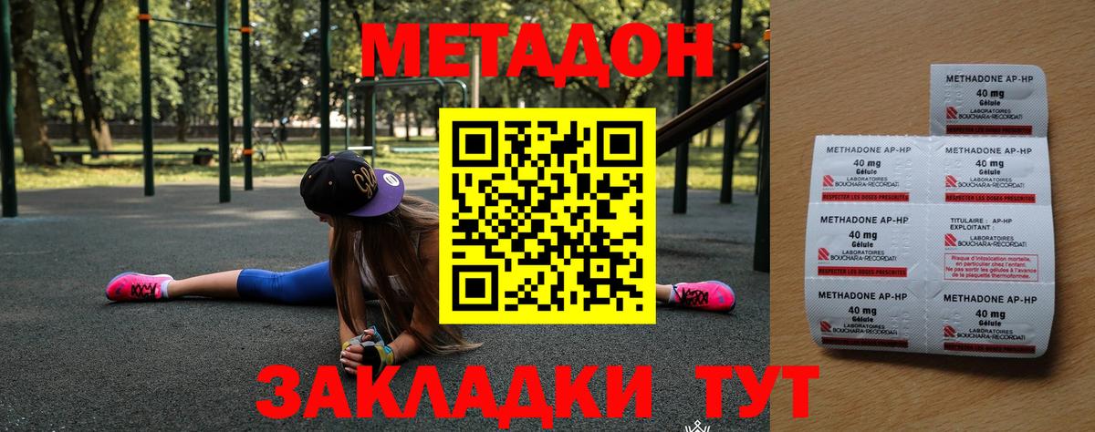  Кокаин Пермь