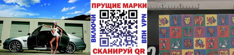 маркетплейс как зайти  Пермь  MEGA зеркало  Марки NBOMe 1,8мг  купить наркотики сайты 