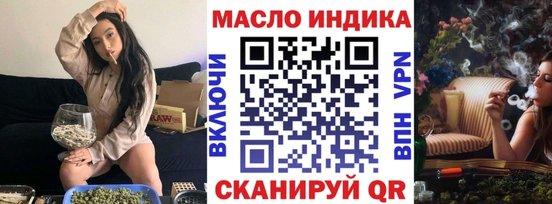 ТГК вейп Пермь
