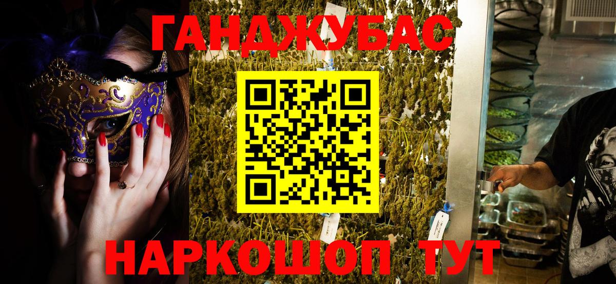 Канабис VHQ  Вход с VPN  Пермь  Марихуана THC 21% 